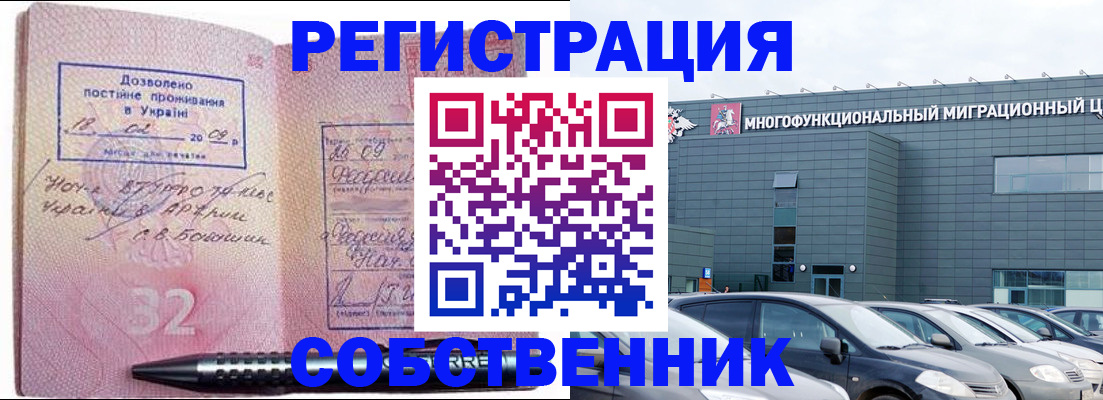 найти адрес прописки в Боброве
